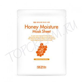 Одноразовая маска для лица с экстрактом меда SKIN79 Honey Moisture Mask Sheet Одноразовая маска для лица с экстрактом меда SKIN79 Honey Moisture Mask Sheet