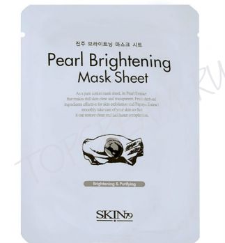 Одноразовая тканевая маска с экстрактом жемчуга SKIN79 Pearl Brightening Mask Sheet Одноразовая тканевая маска с экстрактом жемчуга SKIN79 Pearl Brightening Mask Sheet
