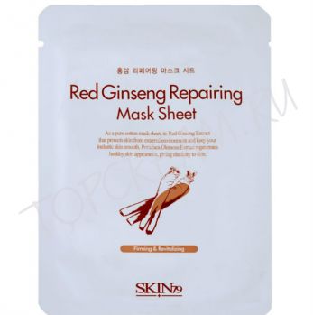 Одноразовая тканевая маска с экстрактом красного женьшеня SKIN79 Red Ginseng Repairing Mask Sheet Одноразовая тканевая маска с экстрактом красного женьшеня SKIN79 Red Ginseng Repairing Mask Sheet