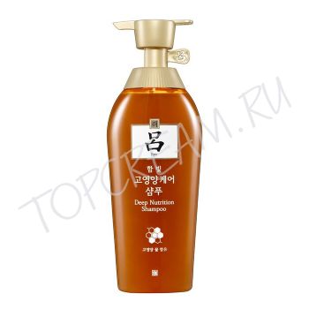 Интенсивный питательный шампунь RYO Deep Nutrition Shampoo