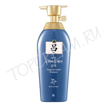 Шампунь против перхоти RYO Dandruff Relief Shampoo