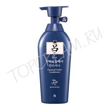 Кондиционер для волос против перхоти RYO Dandruff Relief Conditioner Кондиционер для волос против перхоти RYO Dandruff Relief Conditioner