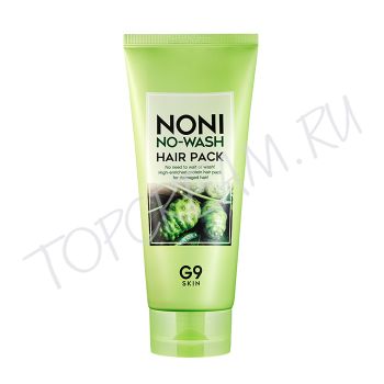 Несмываемая маска для волос с экстрактом нони. Миниатюра G9SKIN Noni No-Wash Hair Pack Miniature Несмываемая маска для волос с экстрактом нони. Миниатюра G9SKIN Noni No-Wash Hair Pack Miniature