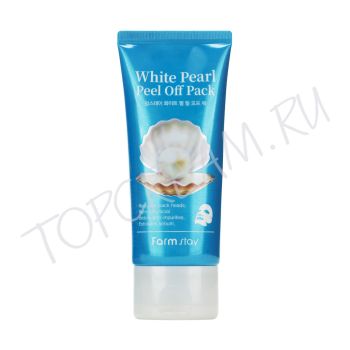 Маска-плека с экстрактом жемчуга FARMSTAY White Pearl Peel Off Pack