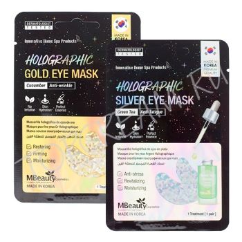 Голографические патчи для глаз MBEAUTY Holographic Eye Zone Mask Голографические патчи для глаз MBEAUTY Holographic Eye Zone Mask