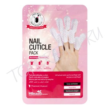 Маски для ногтей и кутикулы MBEAUTY Nail Cuticle Pack Маски для ногтей и кутикулы MBEAUTY Nail Cuticle Pack