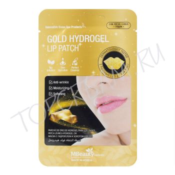 Гидрогелевый патч с золотом для губ MBEAUTY Gold Hydrogel Lip Patch Гидрогелевый патч с золотом для губ MBEAUTY Gold Hydrogel Lip Patch