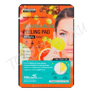 Пилинг-подушечка с гликолевой кислотой MBEAUTY Glycolic Acid Peeling Pad Пилинг-подушечка с гликолевой кислотой MBEAUTY Glycolic Acid Peeling Pad