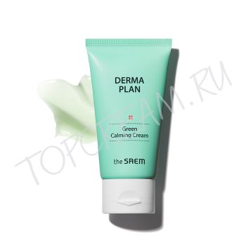 Успокаивающий крем для чувствительной кожи THE SAEM Derma Plan Green Calming Cream