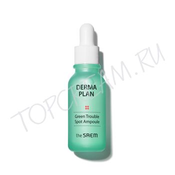 Точечная сыворотка для проблемной кожи THE SAEM Derma Plan Green Trouble Spot Ampoule