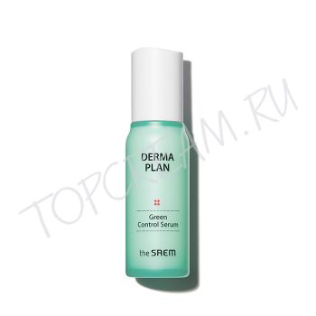 Сыворотка для чувствительной и проблемной кожи THE SAEM Derma Plan Green Control Serum