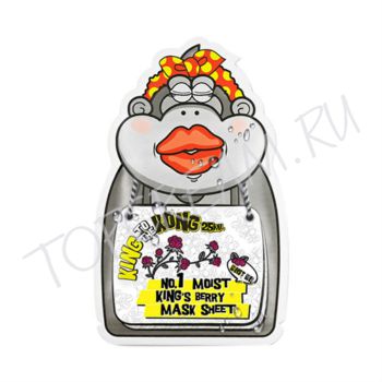 Увлажняющая ягодная маска для лица MIZON No.1 Moist King`s Berry Mask Sheet