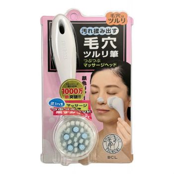 Массажная щеточка для очищения пор BCL Tsururi Massaging Pore Cleansing Brush Массажная щеточка для очищения пор BCL Tsururi Massaging Pore Cleansing Brush