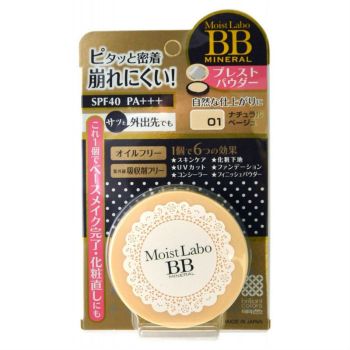 Пудра компактная минеральная MEISHOKU MoistLabo BB Mineral Powder SPF 40 РА++ Пудра компактная минеральная MEISHOKU MoistLabo BB Mineral Powder SPF 40 РА++