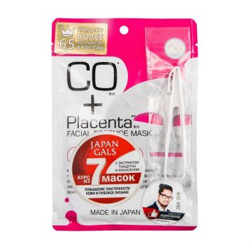 Набор тканевых масок плацентой и коллагеном&nbsp;7 шт. JAPAN GALS Placenta & Collagen Facial Essence Mask 7 pcs