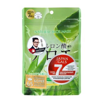 Курс натуральных масок для лица с экстрактом алоэ 7 шт. JAPAN GALS Natural Aloe Mask 7 pcs