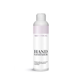 Санитайзер для рук с наночастицами серебра SKINOMICAL Hand Sanitizer Санитайзер для рук с наночастицами серебра SKINOMICAL Hand Sanitizer