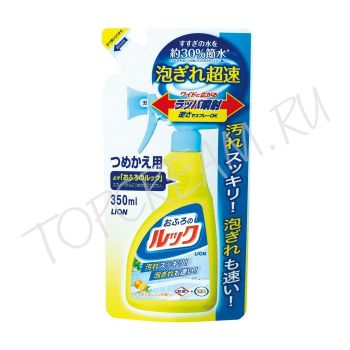 Чистящее средство для ванной с ароматом апельсина, сменная упаковка 350 мл CJ LION Look Cleaning For Bathroom with Orange Flavor, 350ml Чистящее средство для ванной с ароматом апельсина, сменная упаковка 350 мл CJ LION Look Cleaning For Bathroom with Orange Flavor, 350ml
