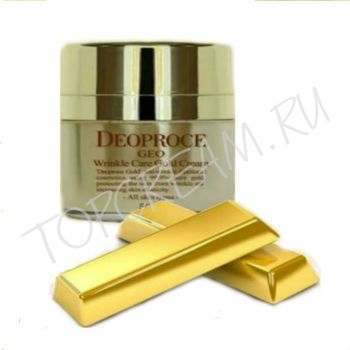 Омолаживающий крем с частицами золота DEOPROCE Geo Wrinkle Care Gold Cream