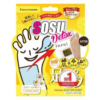 Детокс-патчи для ног SOSU Foot Detox Patch Детокс-патчи для ног SOSU Foot Detox Patch