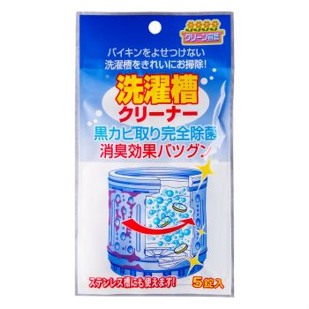 Средство для чистки барабанов стиральных машин NAGARA Washing Machine Cleaning Tablets Средство для чистки барабанов стиральных машин NAGARA Washing Machine Cleaning Tablets