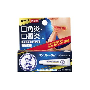 Бальзам для сильно потрескавшихся и сухих губ, без ментола MENTHOLATUM Lip Balm Menthol Free Бальзам для сильно потрескавшихся и сухих губ, без ментола MENTHOLATUM Lip Balm Menthol Free