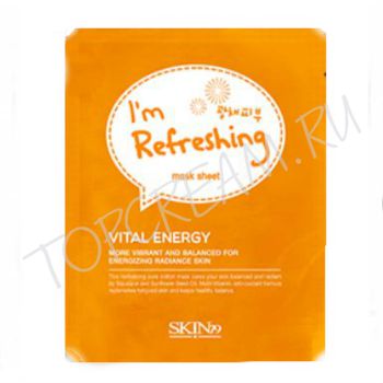 Освежающая маска для лица с витаминами SKIN79 I’m Refreshing Vital Energy Mask Sheet Освежающая маска для лица с витаминами SKIN79 I’m Refreshing Vital Energy Mask Sheet