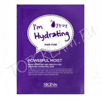 Увлажняющая маска для лица SKIN79 I’m Hydrating Powerful Moist Mask Sheet Увлажняющая маска для лица SKIN79 I’m Hydrating Powerful Moist Mask Sheet