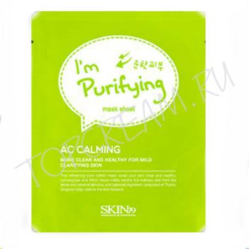 Успокаивающая маска для лица SKIN79 I’m Purifying AC Calming Mask Sheet Успокаивающая маска для лица SKIN79 I’m Purifying AC Calming Mask Sheet