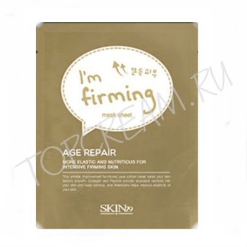 Антивозрастная подтягивающая маска SKIN79 I’m Firming Age Repair Mask Sheet Антивозрастная подтягивающая маска SKIN79 I’m Firming Age Repair Mask Sheet