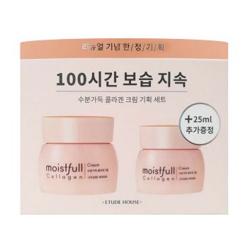 Набор питательных кремов с коллагеном ETUDE HOUSE Moistfull Collagen Cream Set Набор питательных кремов с коллагеном ETUDE HOUSE Moistfull Collagen Cream Set