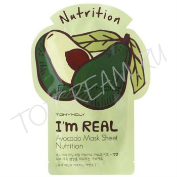 Одноразовая питательная маска с экстрактом авокадо TONY MOLY I’m Real Avocado Mask Sheet Nutrition