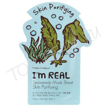 Одноразовая маска с экстрактом морских водорослей TONY MOLY I’m Real Seaweeds Mask Sheet Skin Purifying