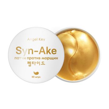 Гидрогелевые патчи с пептидом змеи против морщин ANGEL KEY Syn-Ake Hydrogel Eye Patch Гидрогелевые патчи с пептидом змеи против морщин ANGEL KEY Syn-Ake Hydrogel Eye Patch