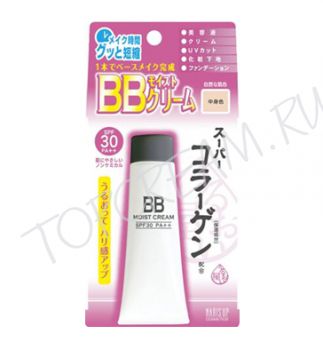 Увлажняющий ББ крем с коллагеном. Naris Up  Japan Super Collagen  Moisturizing BB Cream SPF 30 PA +++   25мл Увлажняющий ББ крем с коллагеном. Naris Up  Japan Super Collagen  Moisturizing BB Cream SPF 30 PA +++   25мл