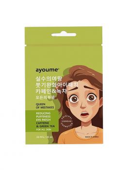 Набор тканевых патчей для кожи вокруг глаз против отеков AYOUME Queen Of Mistakes Reducing Puffines Eye Patch Набор тканевых патчей для кожи вокруг глаз против отеков AYOUME Queen Of Mistakes Reducing Puffines Eye Patch
