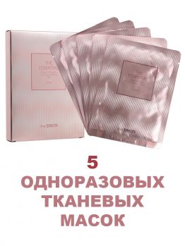 Набор из 5 шт. одноразовых тканевых масок с растительным коллагеном THE SAEM The Essential Vegan Collagen First Essence Mask Set Набор из 5 шт. одноразовых тканевых масок с растительным коллагеном THE SAEM The Essential Vegan Collagen First Essence Mask Set