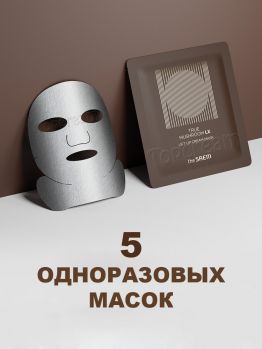 Набор тканевых одноразовых крем-масок с грибным комплексом (5 шт.) THE SAEM True Mushroom LX Lift UP Cream Mask Набор тканевых одноразовых крем-масок с грибным комплексом (5 шт.) THE SAEM True Mushroom LX Lift UP Cream Mask