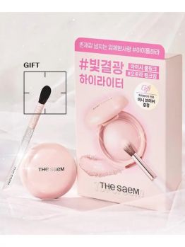 Запеченный хайлайтер для лица и кисть в наборе THE SAEM Glam Perfection Baked Highlighter Set