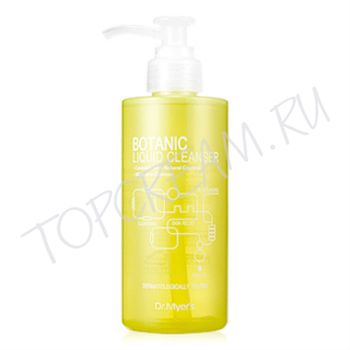 Очищающее средство от загрязнений и макияжа(99% растительных органических компонентов) Dr.Myer's Botanic Liquid Cleanser Очищающее средство от загрязнений и макияжа(99% растительных органических компонентов) Dr.Myer's Botanic Liquid Cleanser