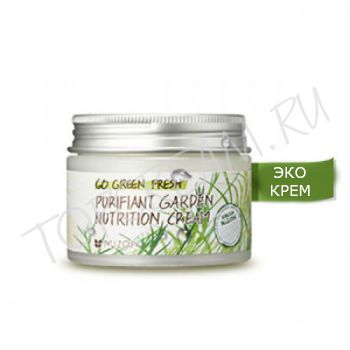 Питательный органический крем MIZON Go Green Fresh Purifiant Garden Nutrition Cream