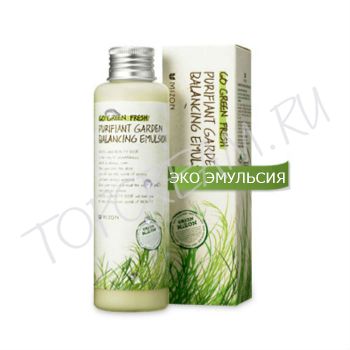 Балансирующая эко-эмульсия(95% органических компонентов) MIZON Go Green Fresh Purifiant Garden Balancing Emulsion