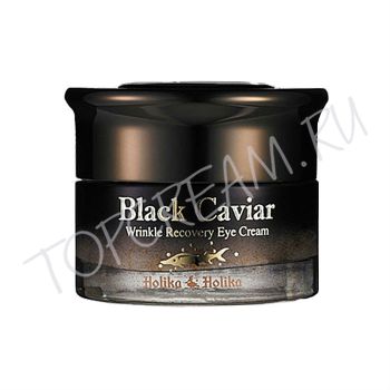 Антивозрастной крем для кожи вокруг век HOLIKA HOLIKA Black Caviar Anti-Wrinkle Eye Cream Антивозрастной крем для кожи вокруг век HOLIKA HOLIKA Black Caviar Anti-Wrinkle Eye Cream