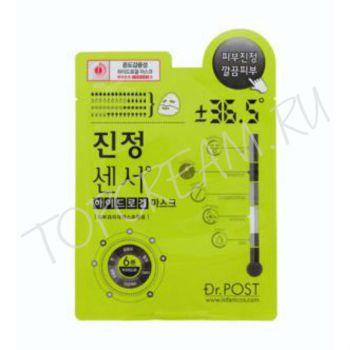Гидрогелевая маска для проблемной чувствительной кожи лица DR.POST Mediental Soothing Sensor Hydrogel Mask Гидрогелевая маска для проблемной чувствительной кожи лица DR.POST Mediental Soothing Sensor Hydrogel Mask