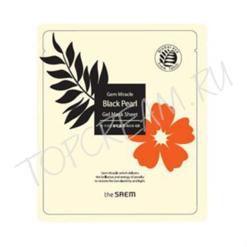 Гидрогелевая маска для лица с черным жемчугом THE SAEM Gem Miracle Black Pearl Gel Mask Sheet Гидрогелевая маска для лица с черным жемчугом THE SAEM Gem Miracle Black Pearl Gel Mask Sheet