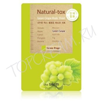 Одноразовая маска для лица с растительными экстрактами THE SAEM Natural-Tox Mask Sheet