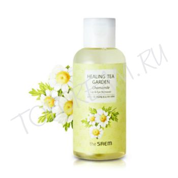 Средство для снятия макияжа с экстрактом ромашки THE SAEM Healing Tea Garden Chamomile Lip & Eye Remover Средство для снятия макияжа с экстрактом ромашки THE SAEM Healing Tea Garden Chamomile Lip & Eye Remover