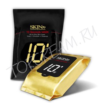 Набор экспресс-масок для лица(20штук) SKIN79 10 Seconds Mask