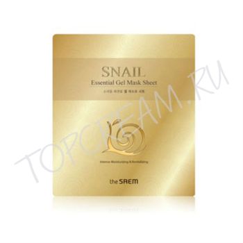 Гелевая маска с улиточным муцином, керамидами и гиалуроновой кислотой THE SAEM Snail Essential Gel Mask Sheet