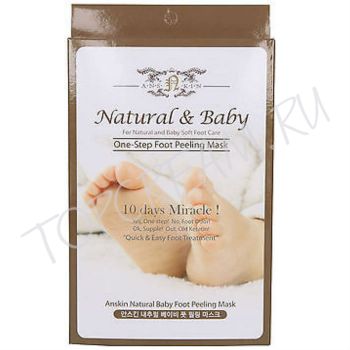 Пилинг для ног ANSKIN Natural Baby Foot Peeling Mask Пилинг для ног ANSKIN Natural Baby Foot Peeling Mask